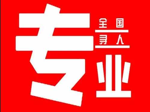 平乐侦探调查如何找到可靠的调查公司